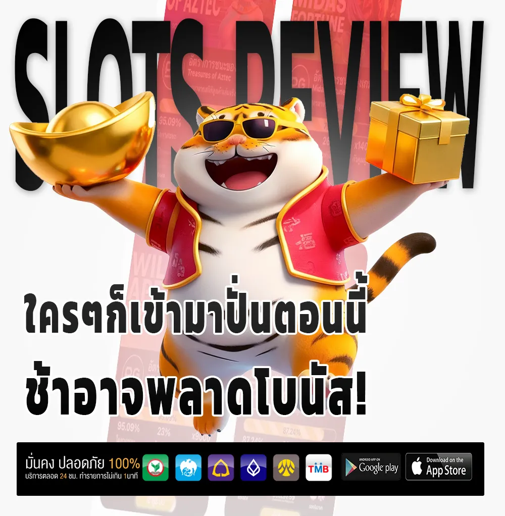 oly play ไม่กระตุก